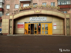 ТЦ Александрийский, торговый центр